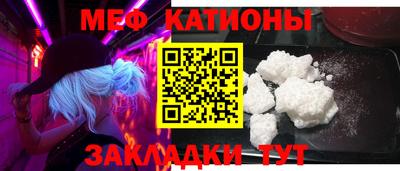 прущая мука Ипатово