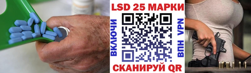 LSD-25 экстази кислота  Кемерово 