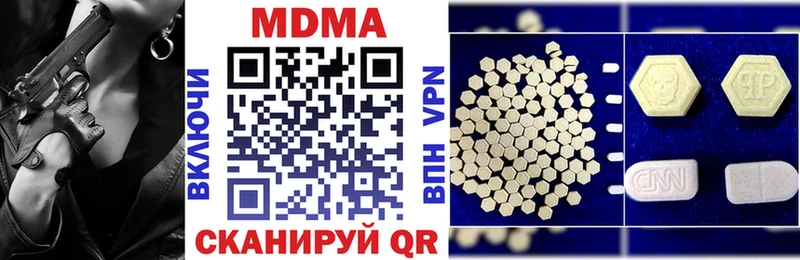 MDMA молли  Кемерово 