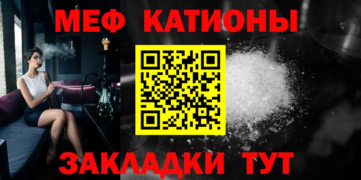 МЕФ Кемерово