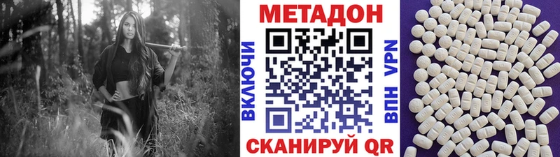 наркота  Кемерово  МЕТАДОН VHQ 