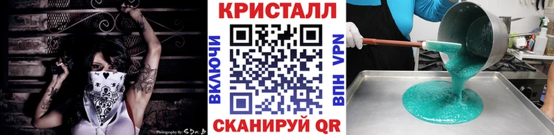 наркотики Кемерово Метамфетамин Methamphetamine