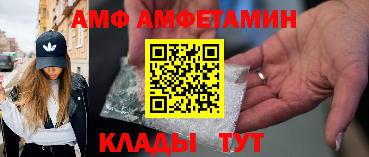 МЕТАМФЕТАМИН  МЕТАМФЕТАМИН Methamphetamine  Вход с VPN  МЕТАМФЕТАМИН Methamphetamine  Кемерово 