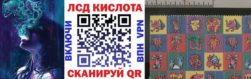 Наркотические марки 1,8мг  что такое наркотик  Кемерово 