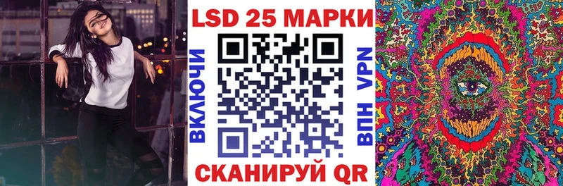 Марки NBOMe 1,8мг Кемерово