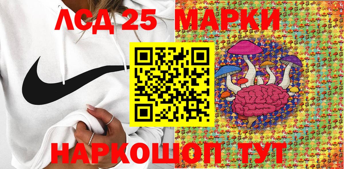 Наркотические марки 1,5мг  Вход с VPN  Кемерово 