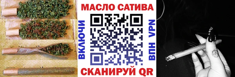 Дистиллят ТГК вейп с тгк МЕГА как зайти Кемерово