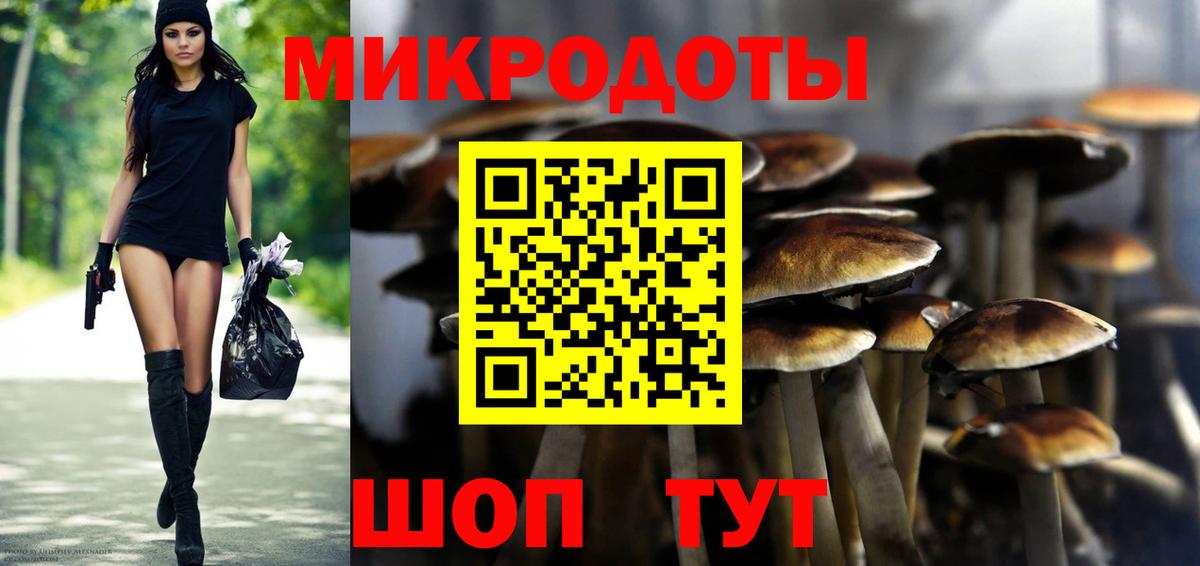 Галлюциногенные грибы ЛСД Кемерово