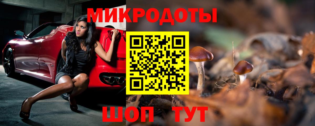 Галлюциногенные грибы мухоморы  Вход с VPN  Кемерово 
